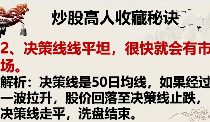一位北大金融女博士坦言如果手中有二十万建议死啃这六大口诀