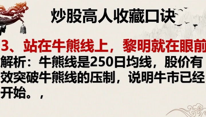 一位北大金融女博士坦言如果手中有二十万建议死啃这六大口诀