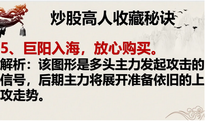 一位北大金融女博士坦言如果手中有二十万建议死啃这六大口诀