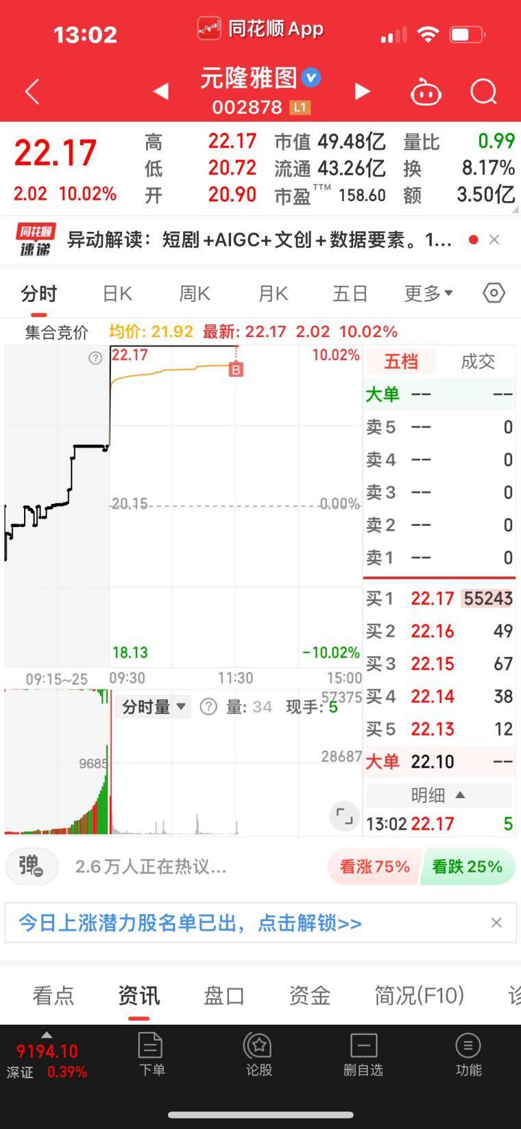 做交易策略看这几点