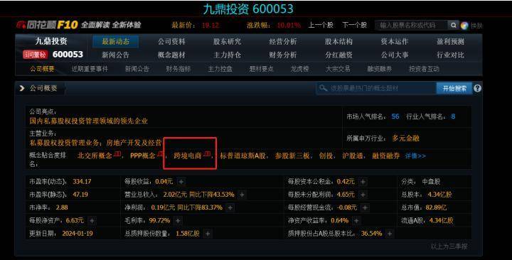 龙虎榜正确的使用方式