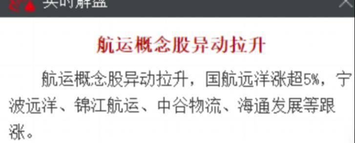 龙虎榜正确的使用方式