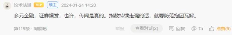 连板接力体系龙头股的多重属性