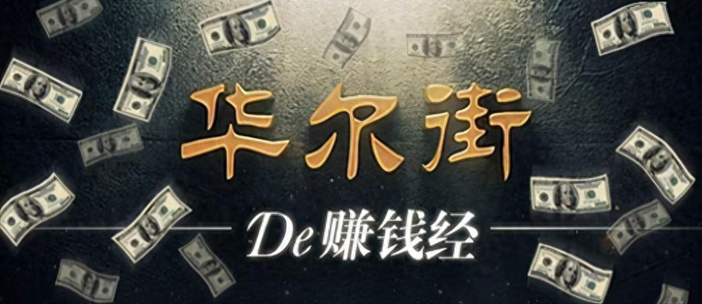 中国股市任何人都会看错行情关键是你能不能做到这些！