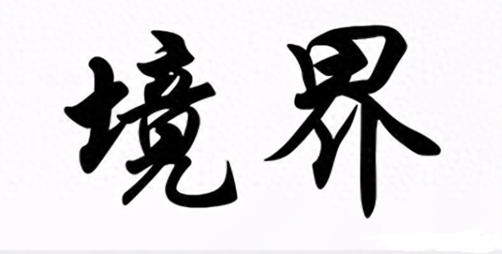 大道至简炒股票的最高境界是反人性建议每天睡觉前看一遍