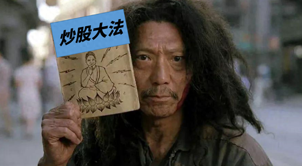 股民启示录短线散户如何做好日内交易文章不长意味深长