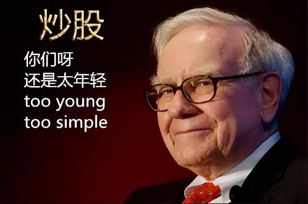 如何在股市才能成为顶级高手将股市变成自己的提款机呢？