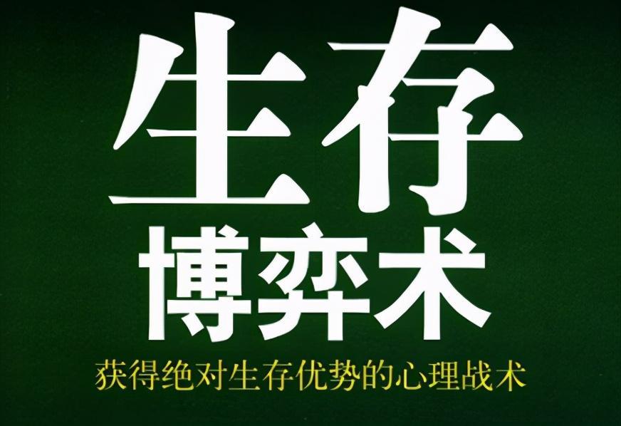一位资深交易员真诚良心剖白为什么散户十个炒股九个亏？
