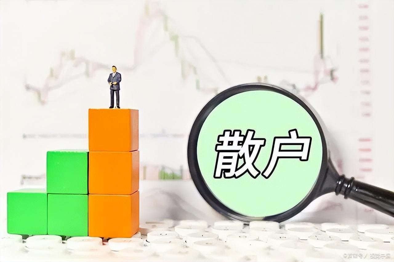 一位资深操盘手的自述股票中的主力庄家为什么洗盘？值得拜读