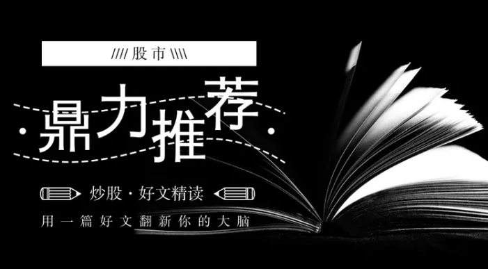 股票一旦遇到这7种底部形态立即出手大牛股即将出现！
