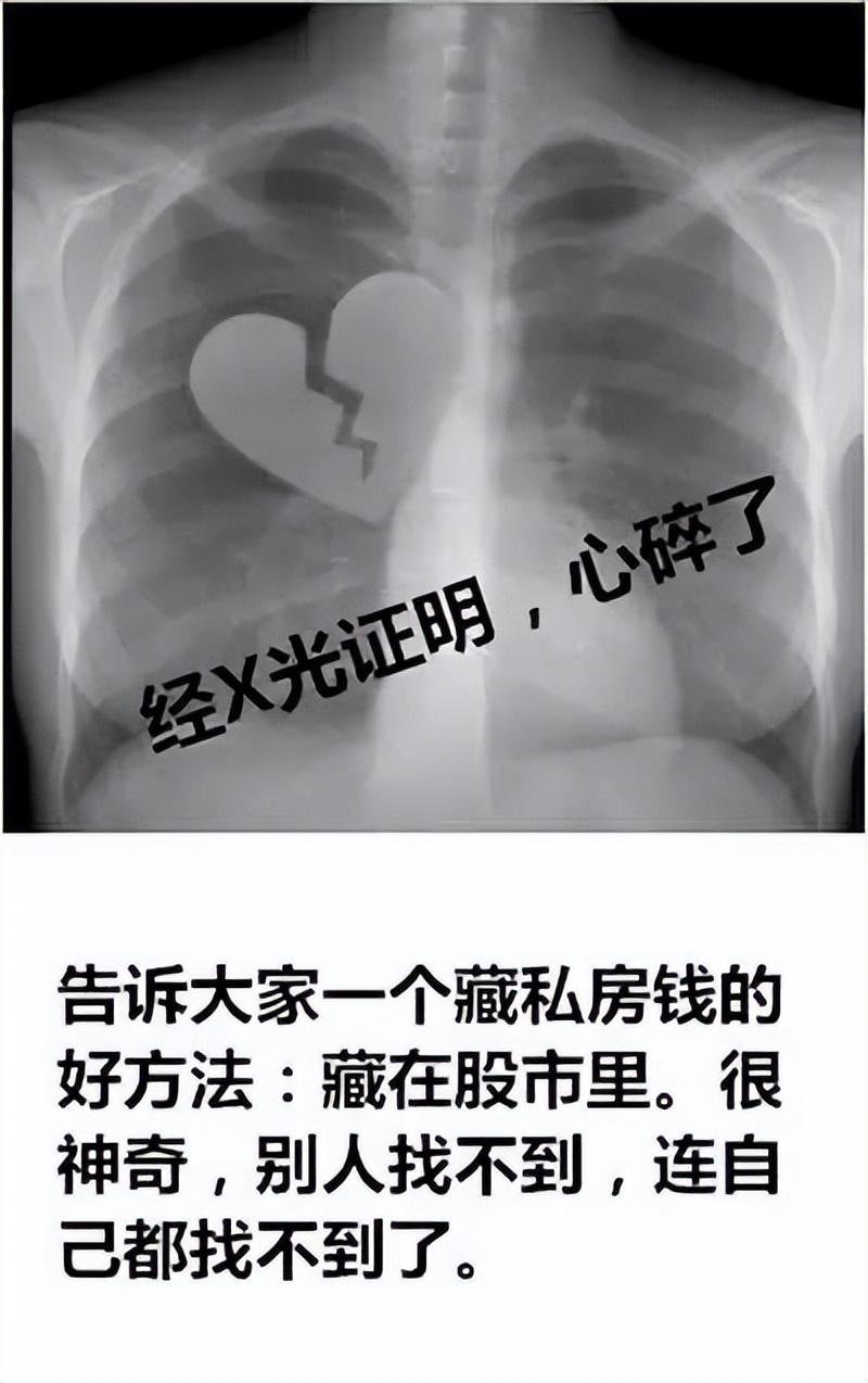 中国股市股市这么难赚钱为何你还在坚持炒股？值得散户深思！