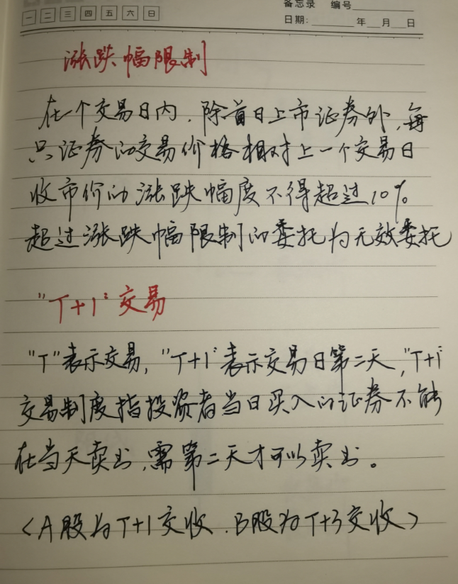 如果你在股市还很迷茫？请牢记这14条炒股经验都是散户的心声！