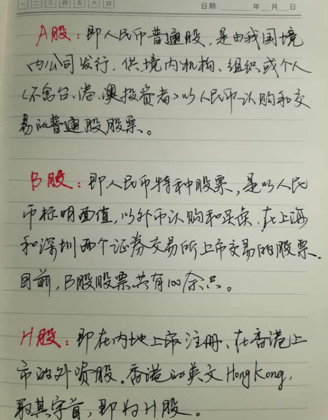 如果你在股市还很迷茫？请牢记这14条炒股经验都是散户的心声！