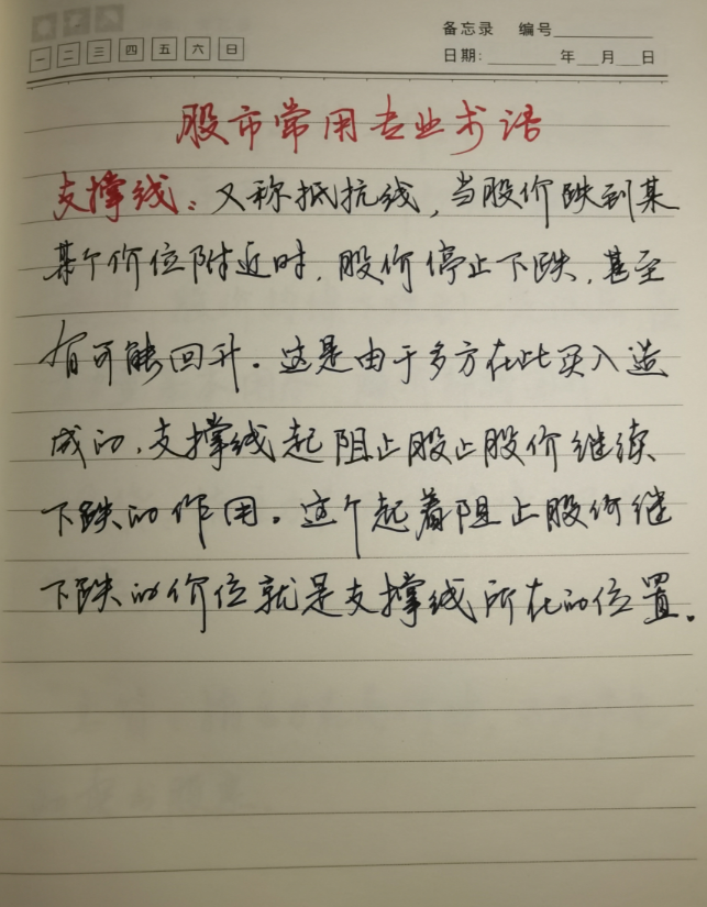 如果你在股市还很迷茫？请牢记这14条炒股经验都是散户的心声！