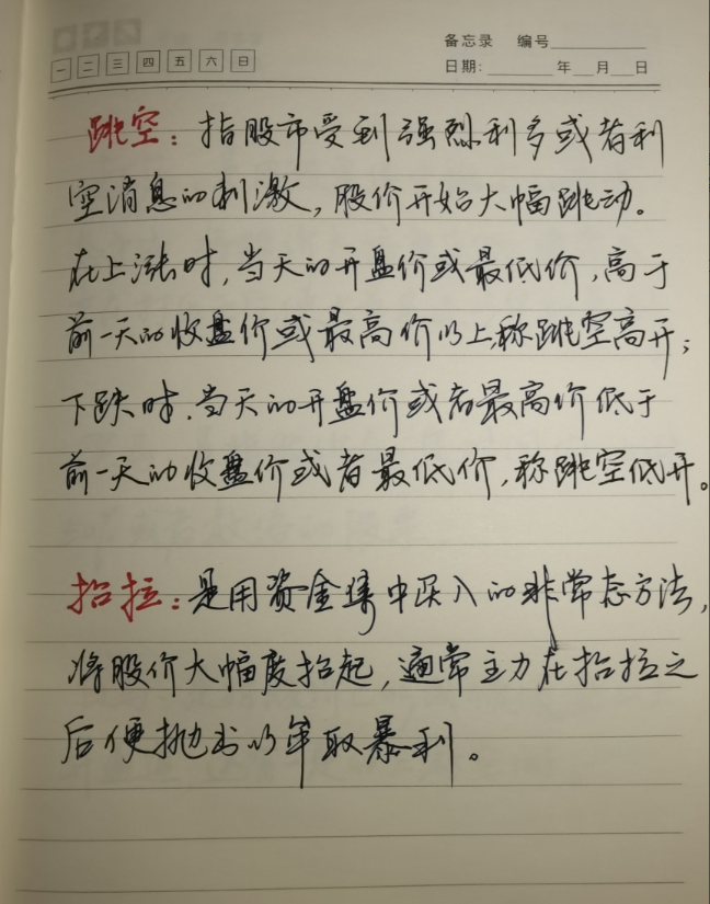 如果你在股市还很迷茫？请牢记这14条炒股经验都是散户的心声！