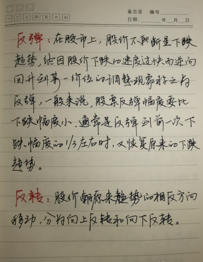 如果你在股市还很迷茫？请牢记这14条炒股经验都是散户的心声！