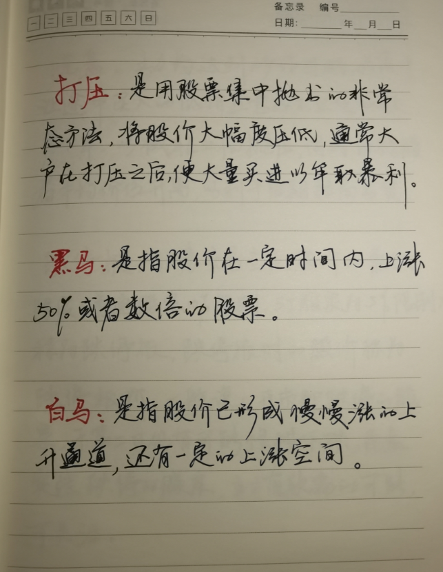 如果你在股市还很迷茫？请牢记这14条炒股经验都是散户的心声！