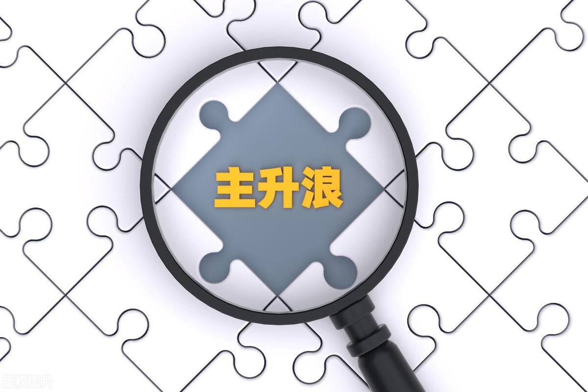 全职炒股十三年实现财务自由总结经验赠给有缘人值得散户学习
