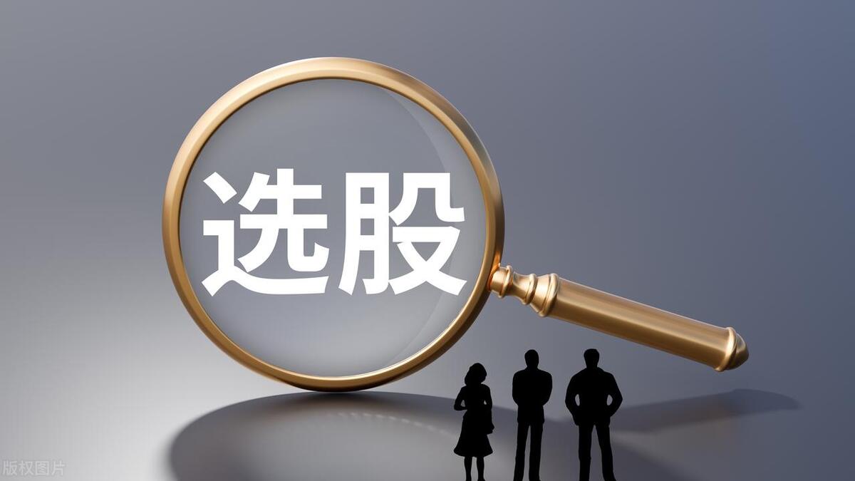 湖南一位炒股奇才只在尾盘选股拿准买卖点三年实现财富自由