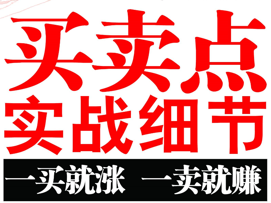 深圳一位老股民用最简单但实用的方法炒股股市资产将近8位数