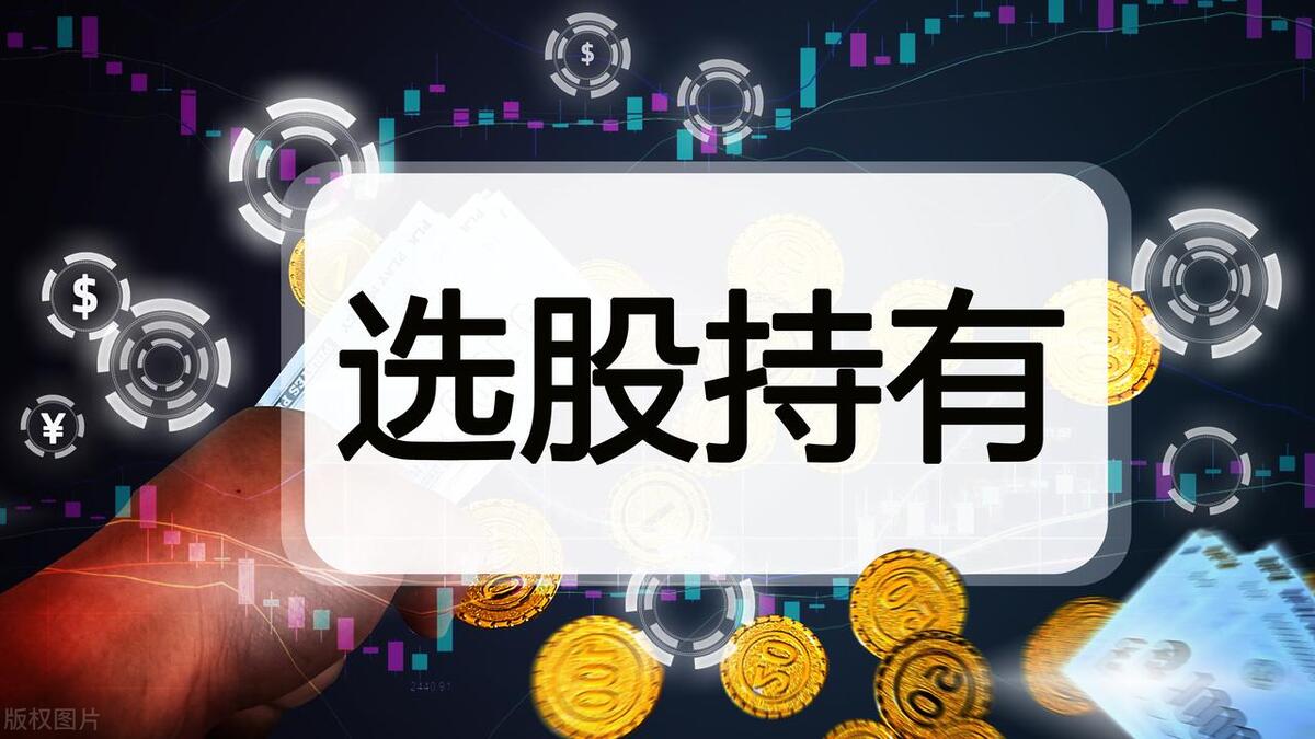 深圳一位老股民用最简单但实用的方法炒股股市资产将近8位数