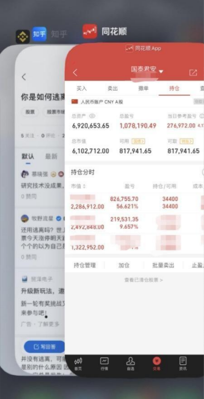 为什么散户炒股99是亏钱的？十六年的职业老股民深度揭露其原因