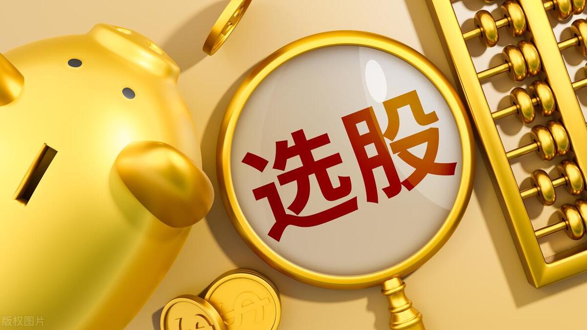 湖南有一位炒股奇才只在尾盘选股三年时间就实现了财富自由！