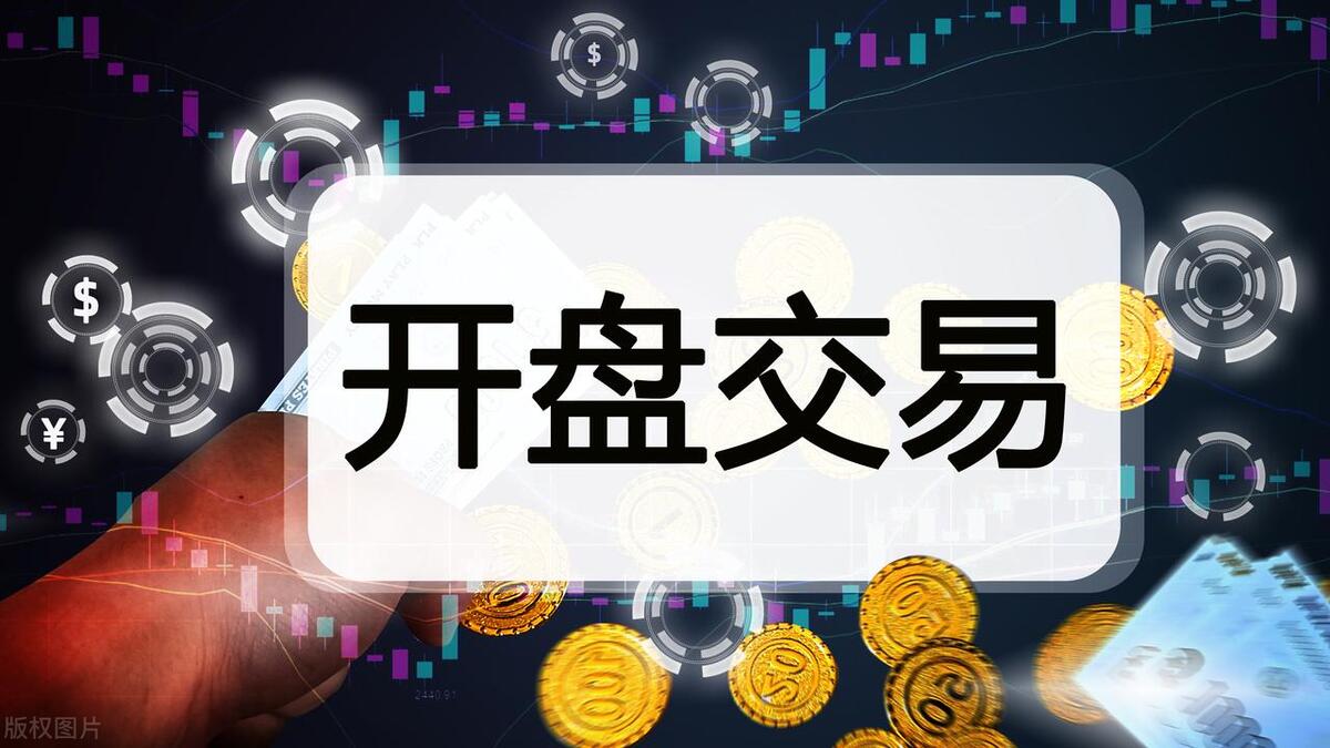 机构内部操盘手揭露为什么赚钱的是机构散户却是待宰的羔羊？