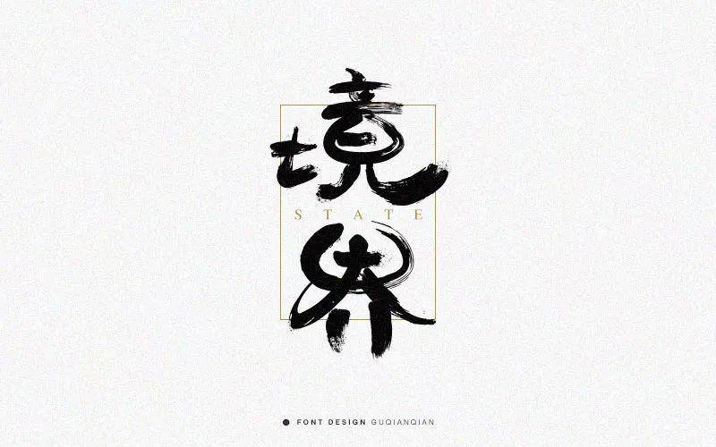 炒股的最高境界是什么？十六年老股民首次分享值得散户反复阅读