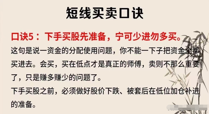 一位十六年老股民直言当你明白这个道理赚钱就像喝水一样简单