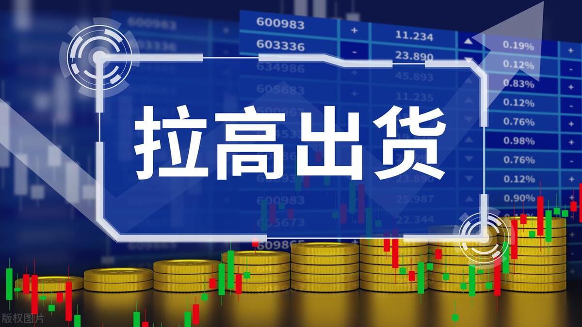 一位十六年的老股民直言炒股的尽头是什么？看完此文深思许久