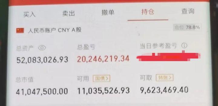 有一劳永逸的交易系统？十六年老股民首次分享此文值得反复阅读