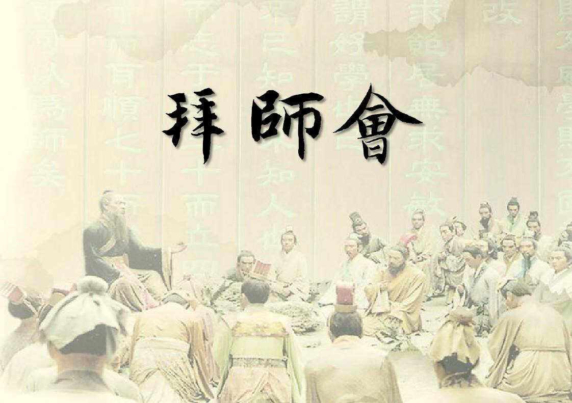炒股需要拜师吗？一位十六年老股民用他的亲身经历告诉你答案！