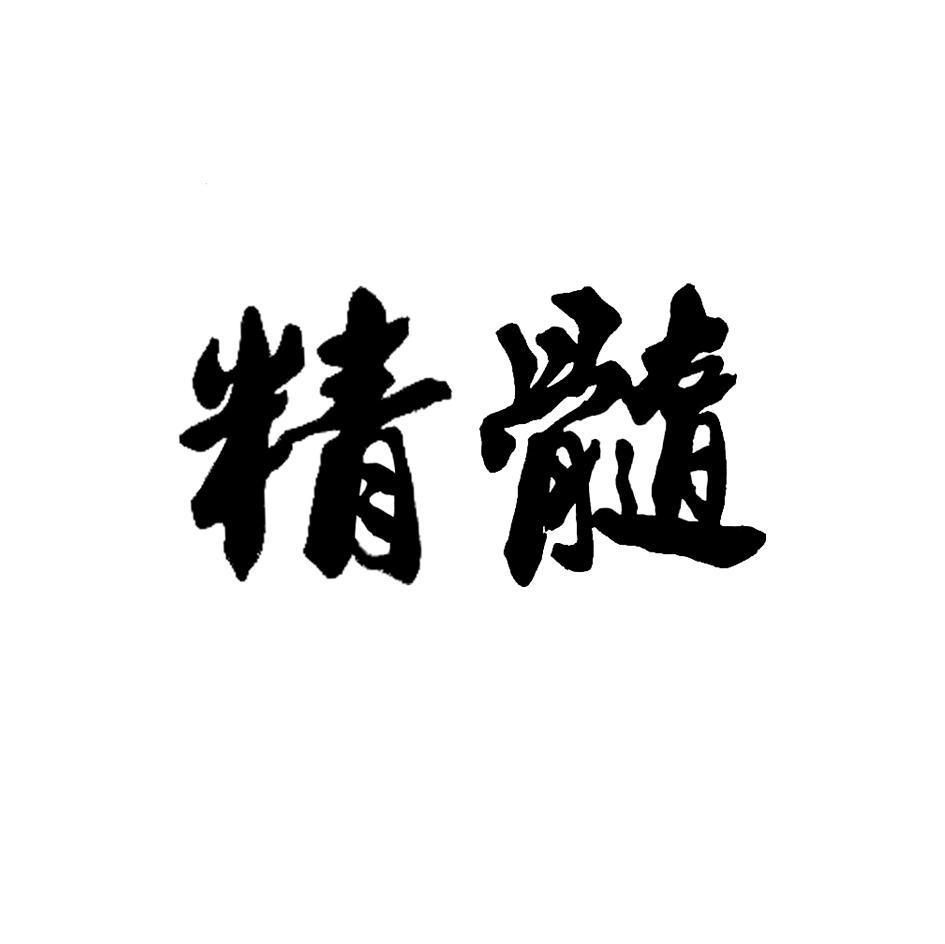 炒股的核心精髓是什么？此文值得目前还在亏损的散户朋友反复阅读