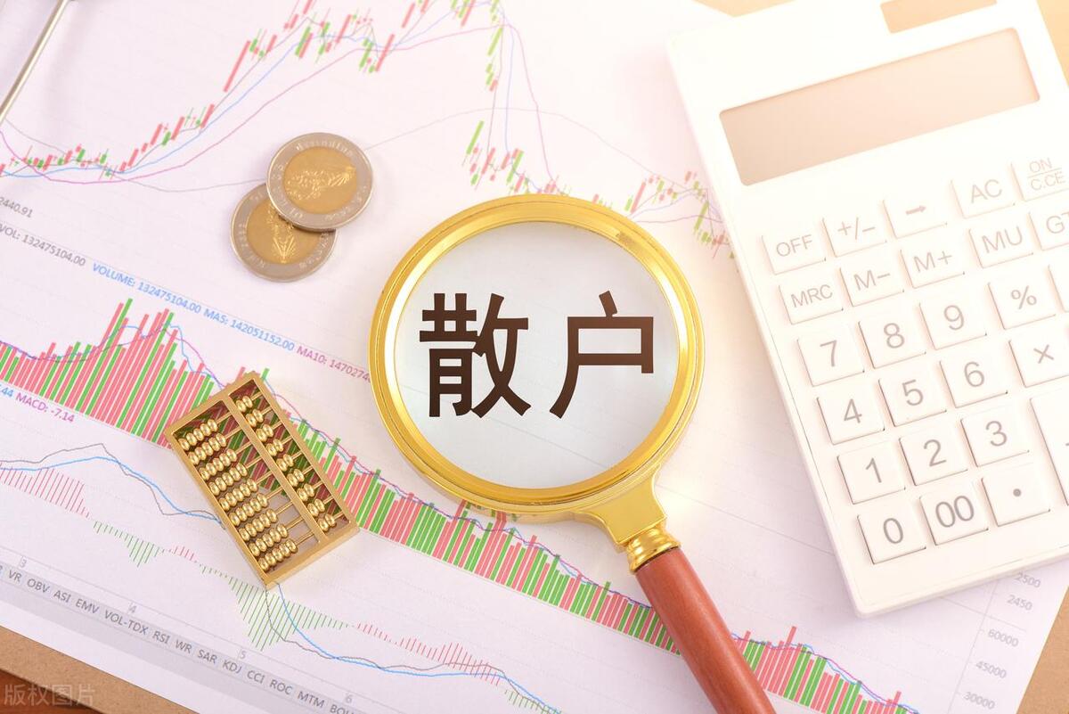 炒股一直亏钱还要坚持吗？终于有答案了此文适合还在亏损的散户
