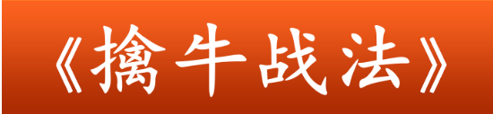 职业炒股到底是一种怎样的体验？十六年老股民分享直观感受与经验