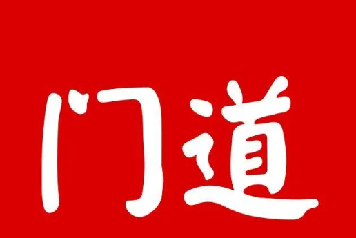 炒股为什么那么难？一位十六年职业老股民讲出了深层原因精辟！