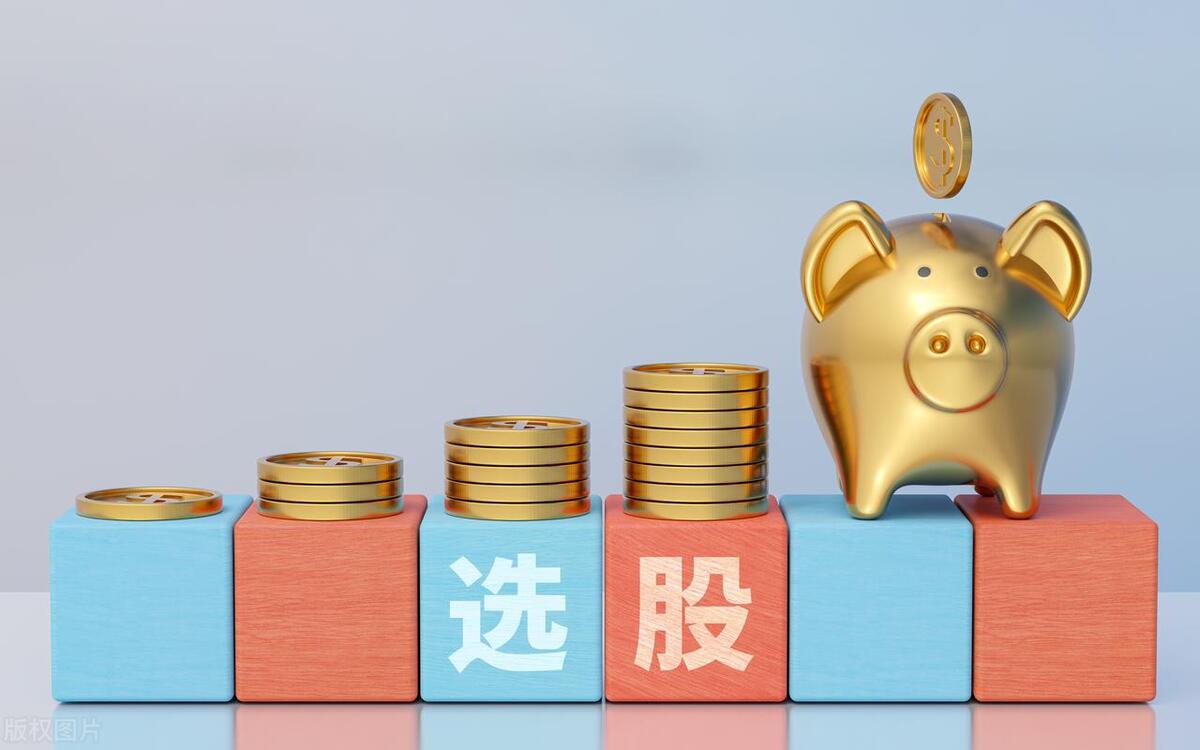 一位十六年老股民只在尾盘选股短短三年时间就实现了炒股养家！
