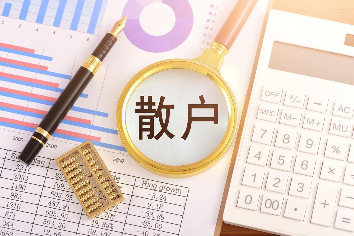A股是投资？投机？还是赌博？一位十六年老股民说出广大散户心声