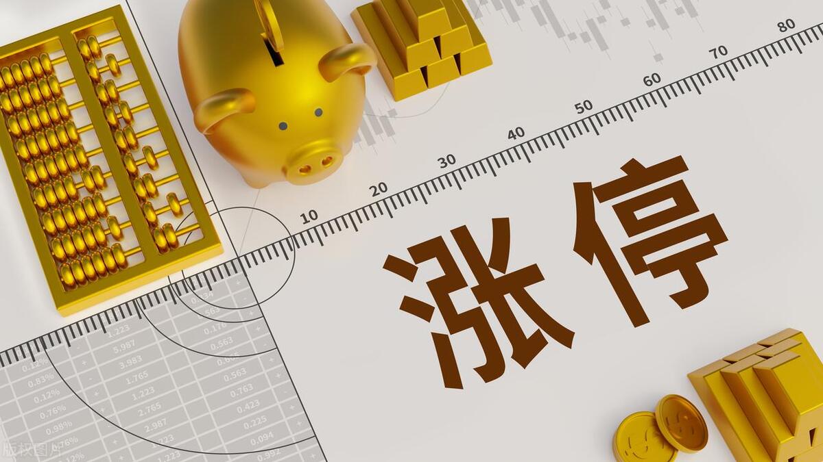 上海有一位短线高手就用最简单的操作方法股市资产接近八位数