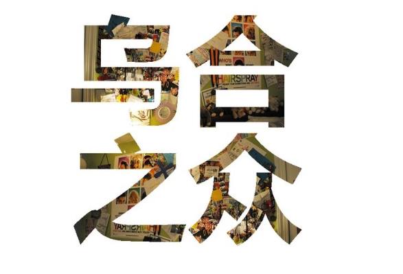 A股都是乌合之众只需要控制好自己的情绪这个市场就是提款机