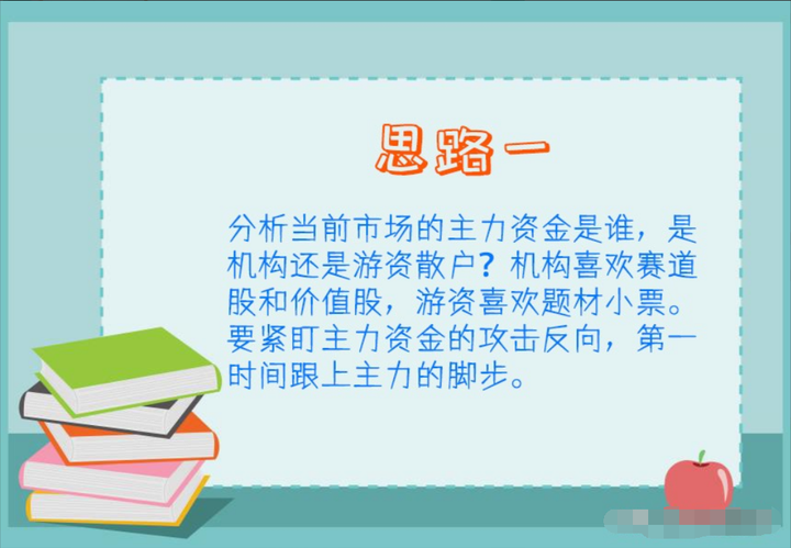 一位职业操盘手临走的肺腑之言如何才能成为一名炒股高手