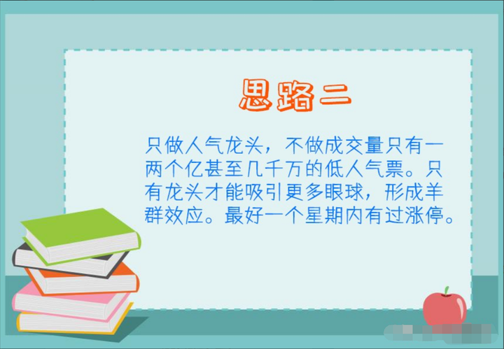 一位职业操盘手临走的肺腑之言如何才能成为一名炒股高手