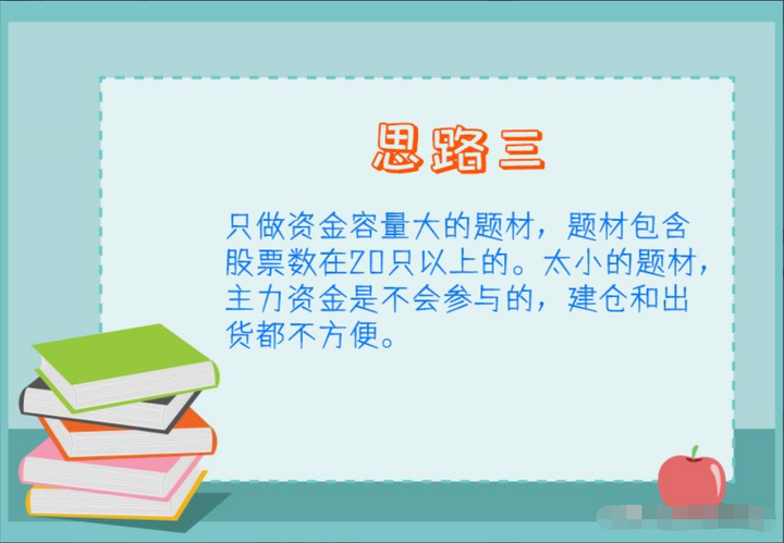 一位职业操盘手临走的肺腑之言如何才能成为一名炒股高手