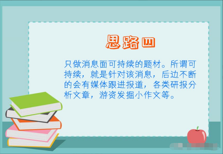 一位职业操盘手临走的肺腑之言如何才能成为一名炒股高手