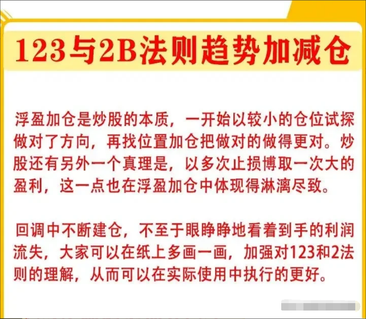 普通散户如何全职炒股？满足这三个条件让你轻松在家全职炒股！