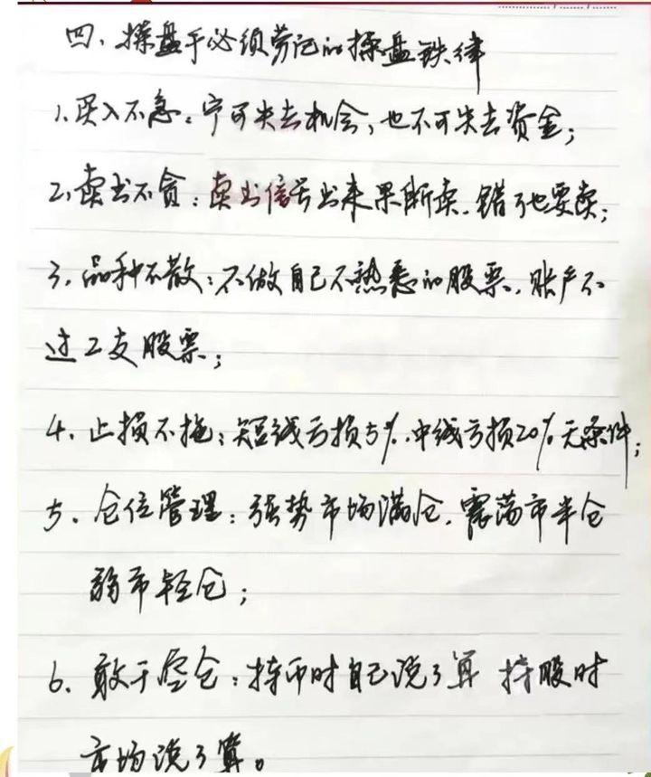 普通散户炒股能赚到钱吗？一位十六年老股民用自身经历告诉你答案