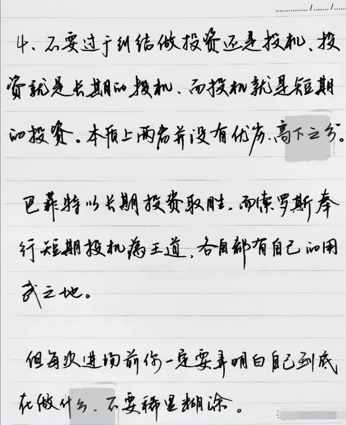 炒股当做唯一的职业靠谱吗？此文给还在股市中迷茫的散户一盏明灯