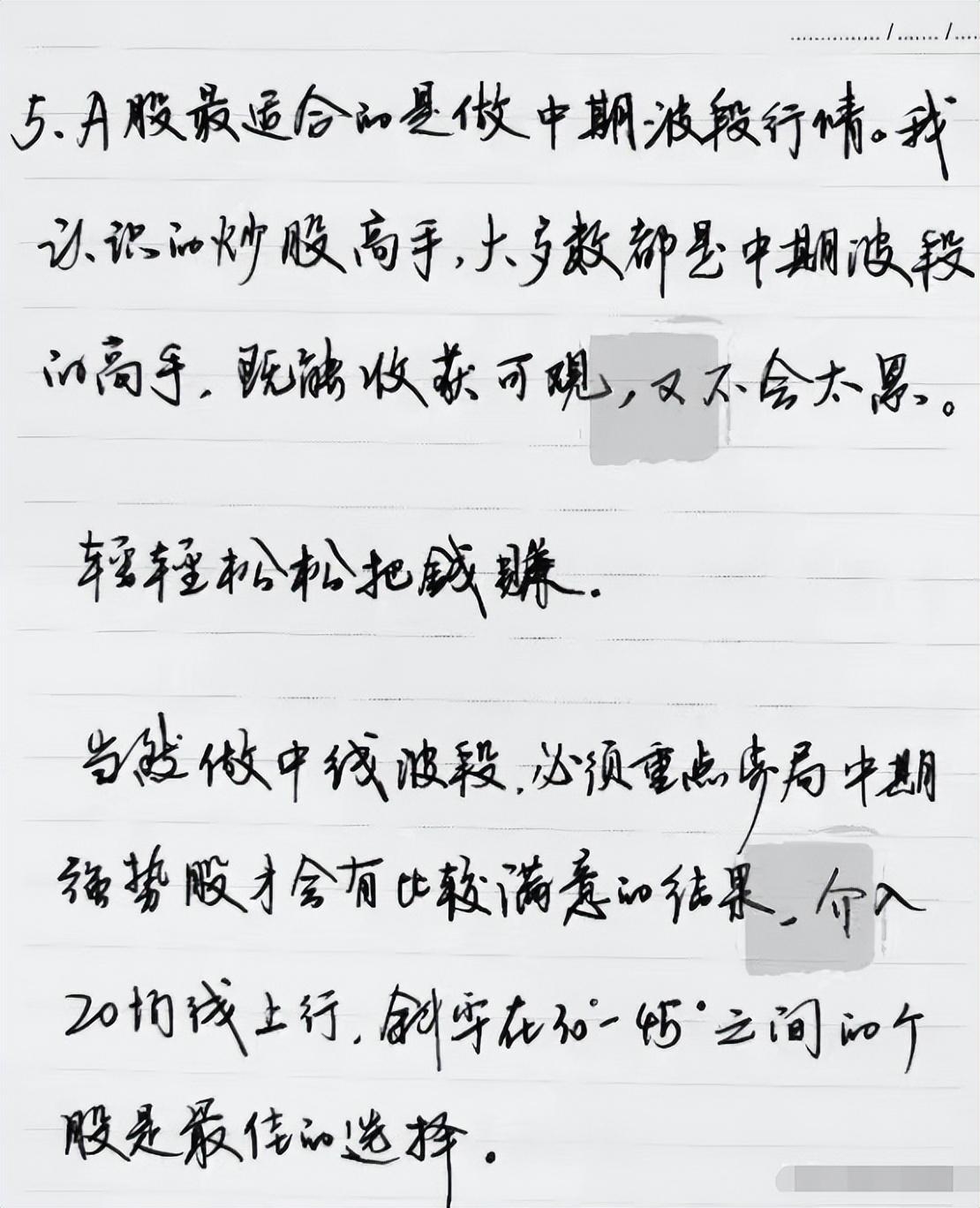 炒股当做唯一的职业靠谱吗？此文给还在股市中迷茫的散户一盏明灯
