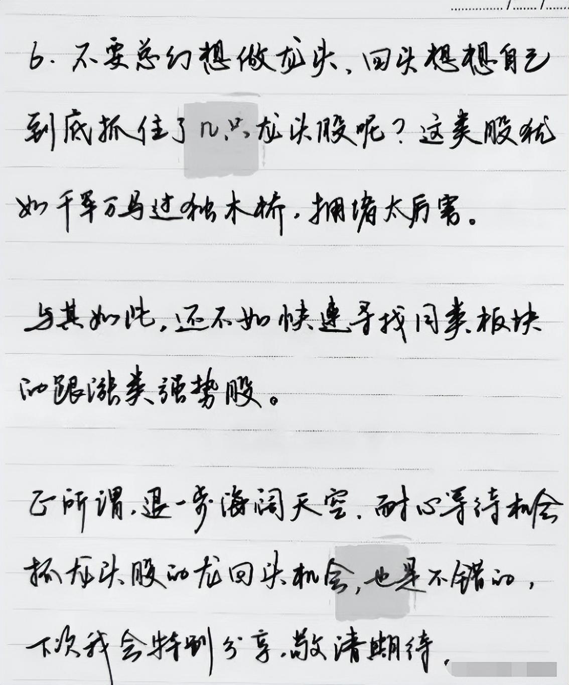炒股当做唯一的职业靠谱吗？此文给还在股市中迷茫的散户一盏明灯
